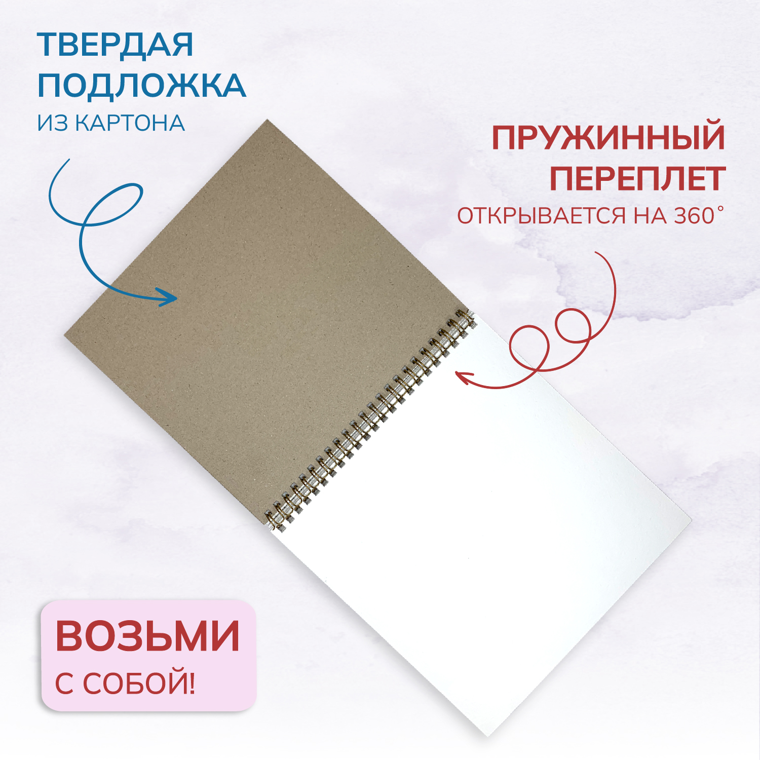 Скетчбук Проф-Пресс для акварели на гребне. А5 20 лист. 2 шт. - фото 4