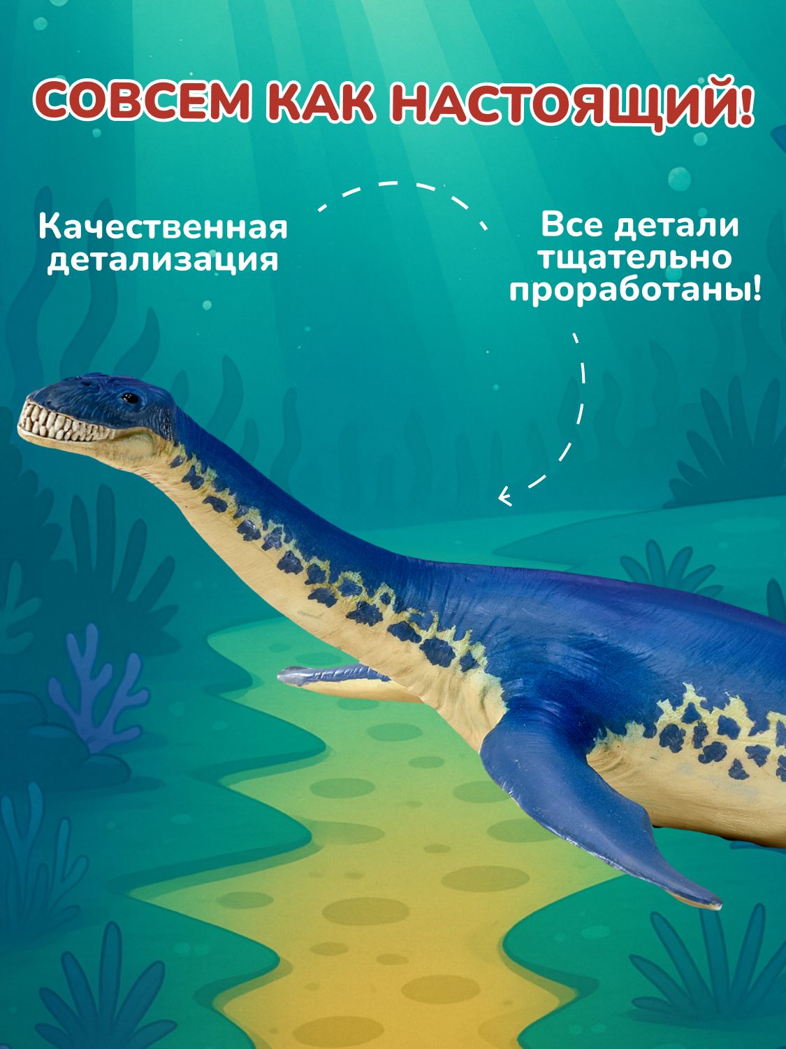 Фигурка KONIK - фото 3