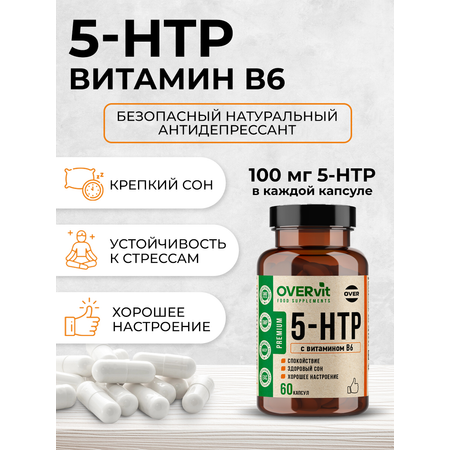 5-HTP OVER БАД З для здорового сна хорошего настроения 60 капсул