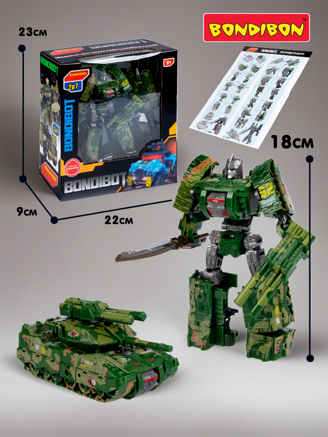 Фигурка Bondibon трансформер Робот Танк 2в1 - фото 3