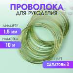 Набор для творчества Magic 4 Hobby плетение