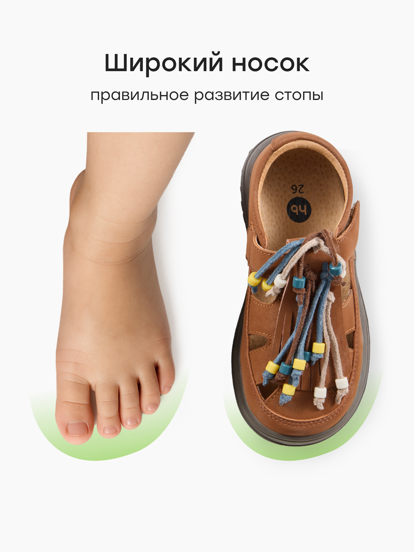 Сандалии Happy Baby 86683_brown - фото 5