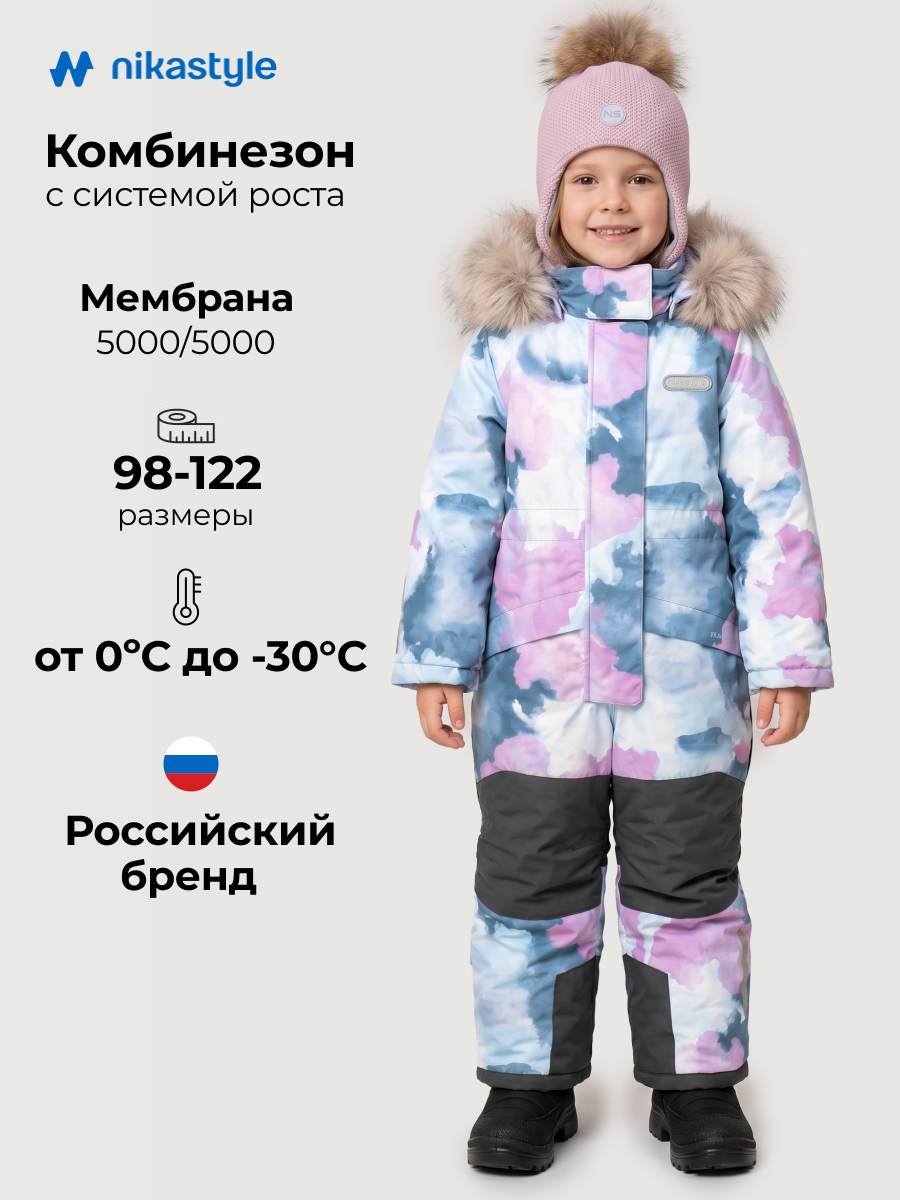 Комбинезон NIKASTYLE 8з1626 лаванда/серый - фото 2