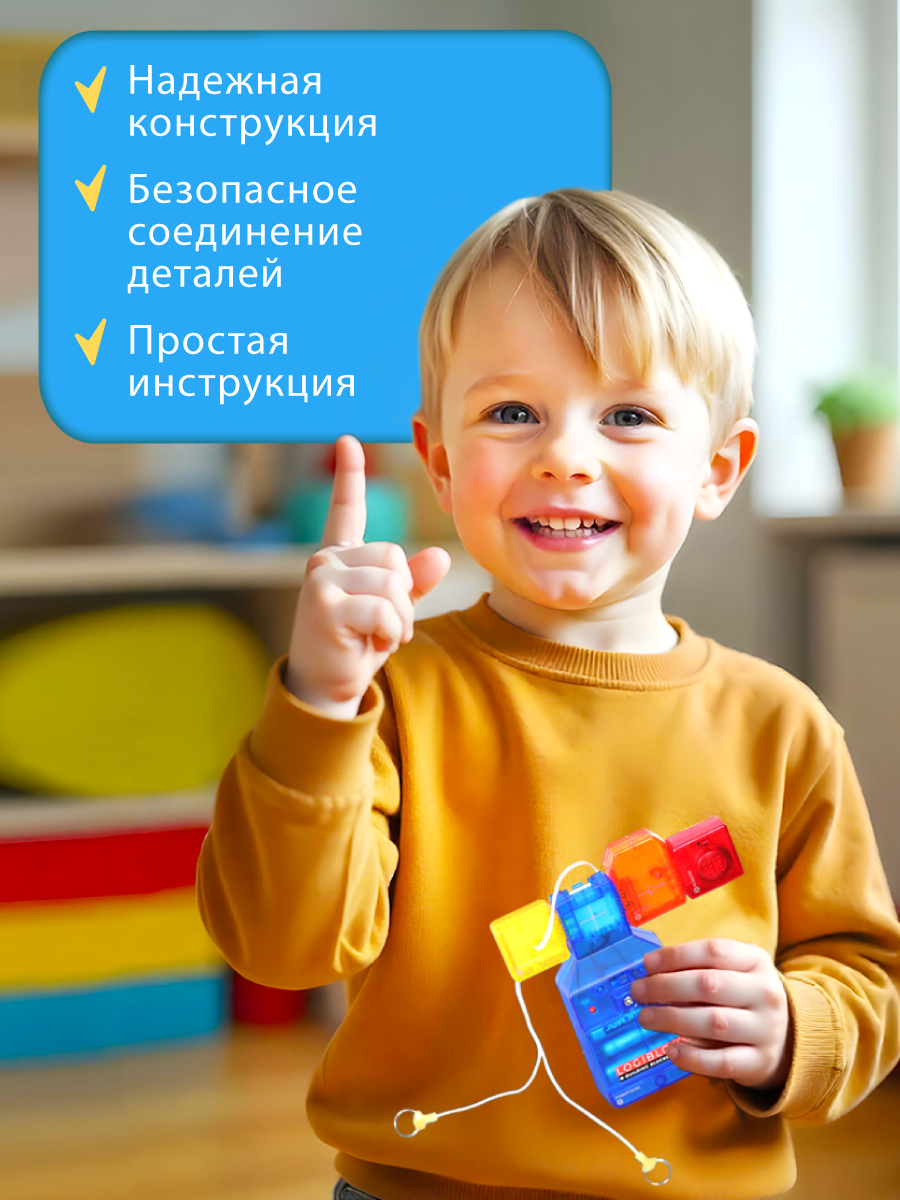 Конструктор ON TIME Логи-блоки электронный - фото 2