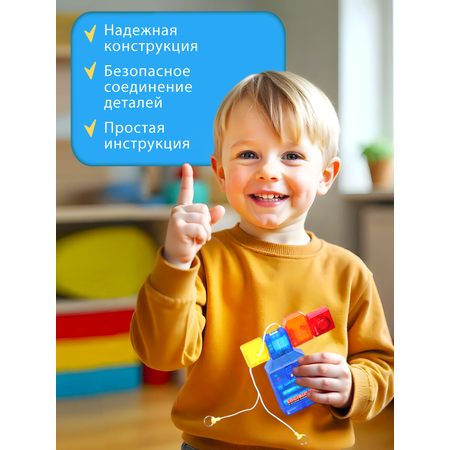 Конструктор ON TIME Логи-блоки электронный