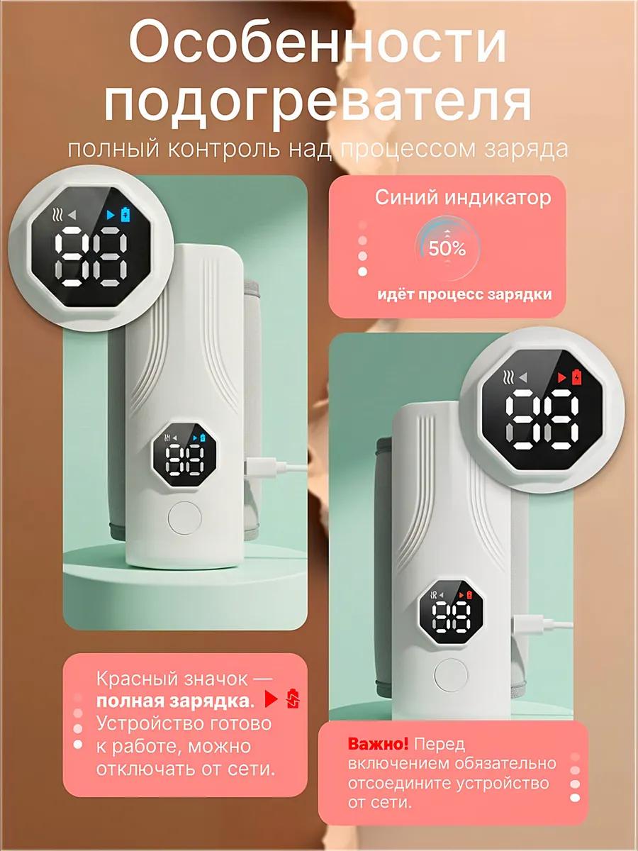 Подогреватель . - фото 2