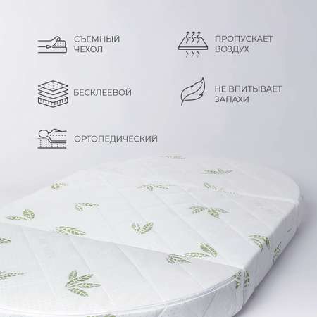 Матрас EVERFLO Transformer