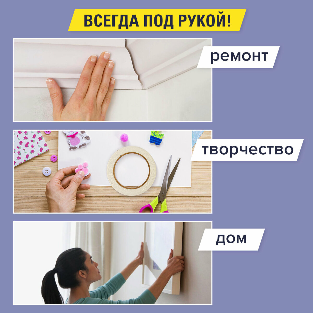Клейкая лента Brauberg - фото 2