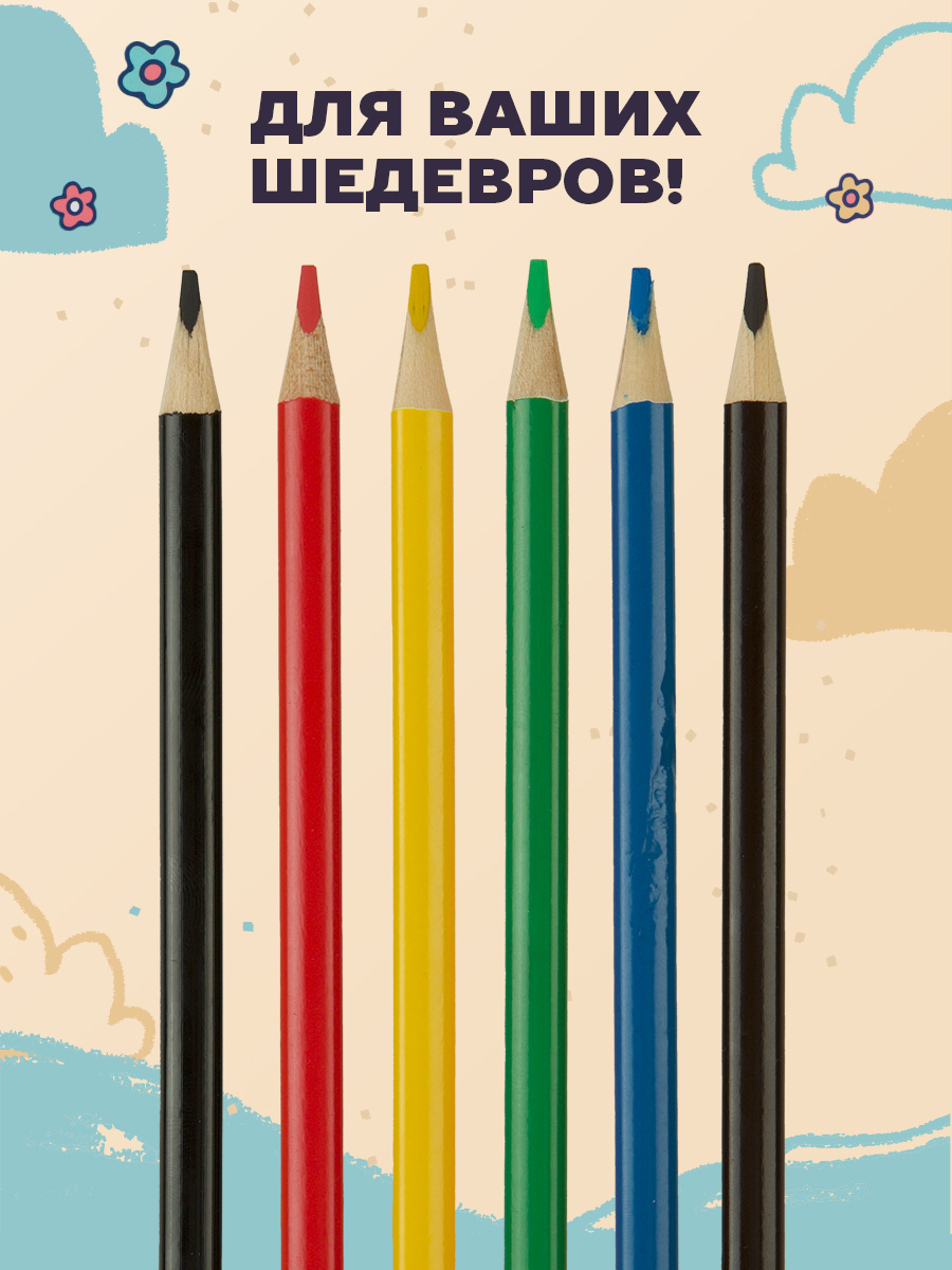 Карандаши цветные LOREX KIDS 6 шт. - фото 3