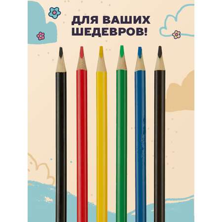 Карандаши цветные LOREX KIDS 6 шт.