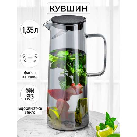 Кувшин Elan Gallery 135 л 14х105х25 см Crystal glass с пластиковой крышкой