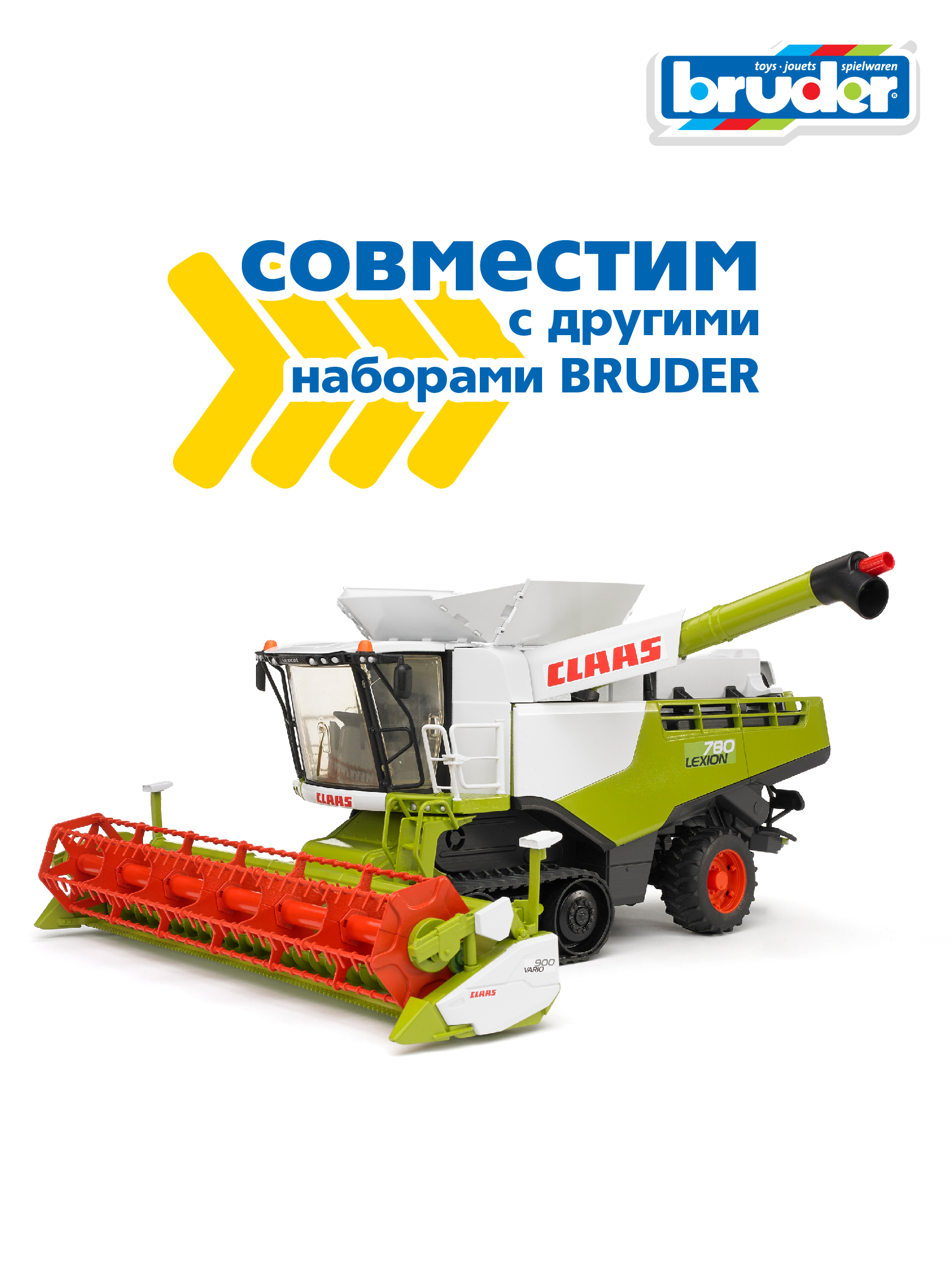 Комбайн Bruder Claas Lexion 780 02-119 - фото 11