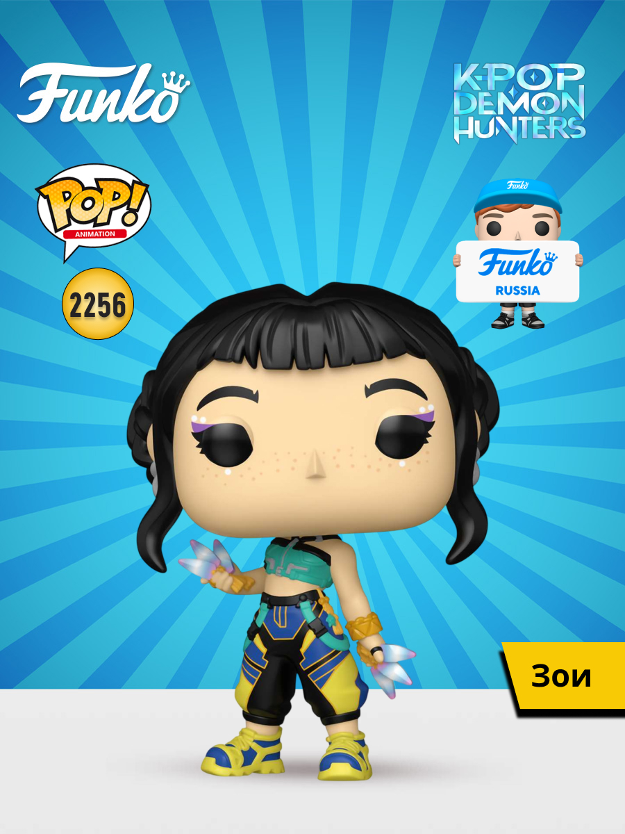 Фигурка Funko KPop Demon Hunters Zoey - фото 1