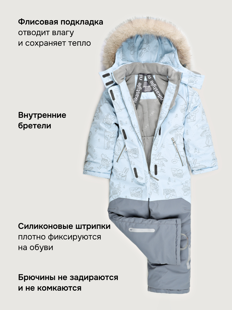 Комбинезон NIKASTYLE 8з0826 лед/светло-серый - фото 5