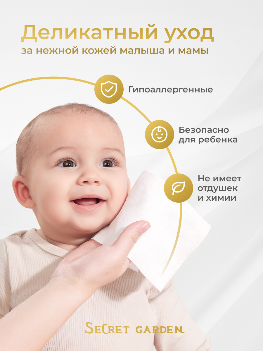 Влажные салфетки Bebetour 70 шт. - фото 2