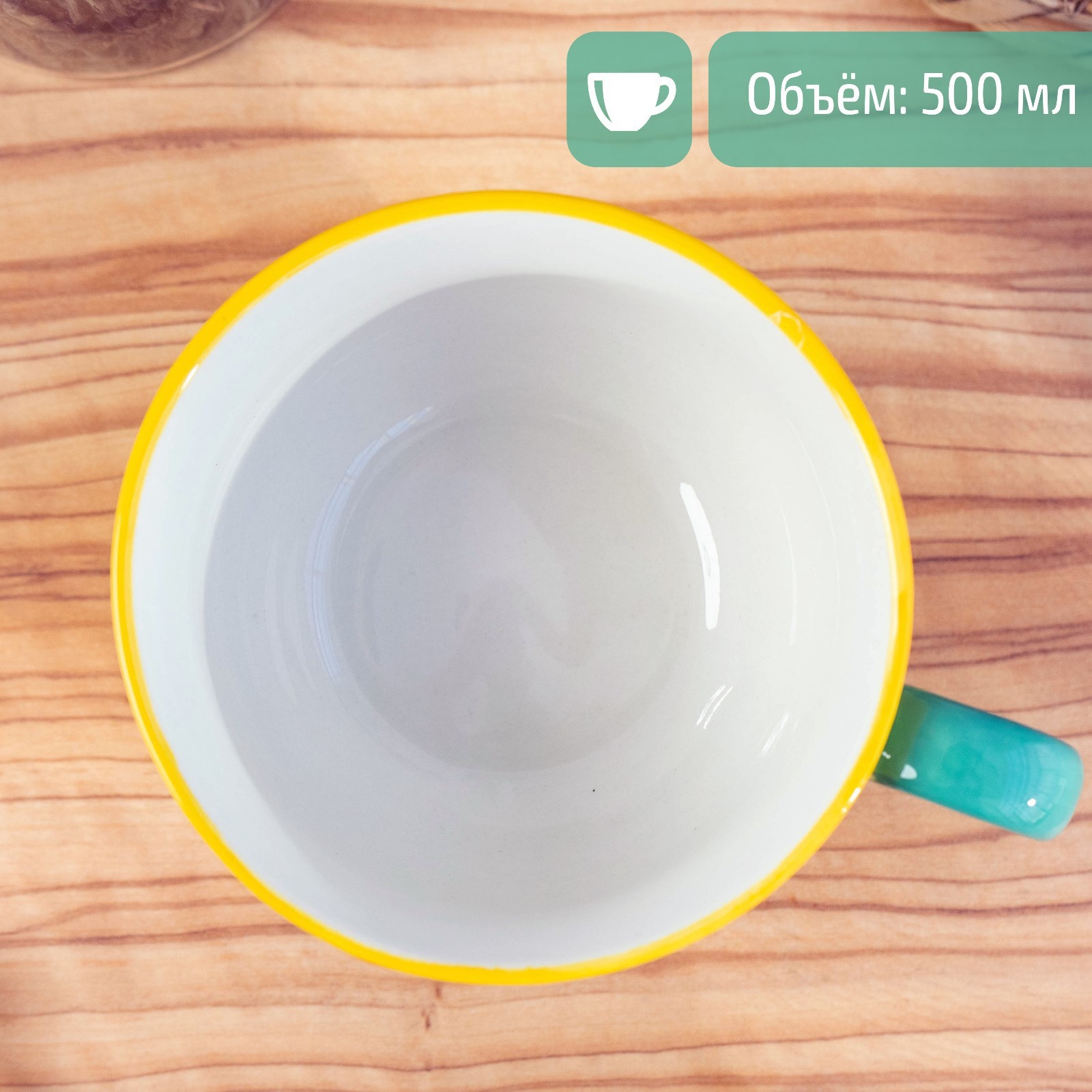 Кружка Sima-Land «Купидон Дино» 400 мл керамика - фото 4