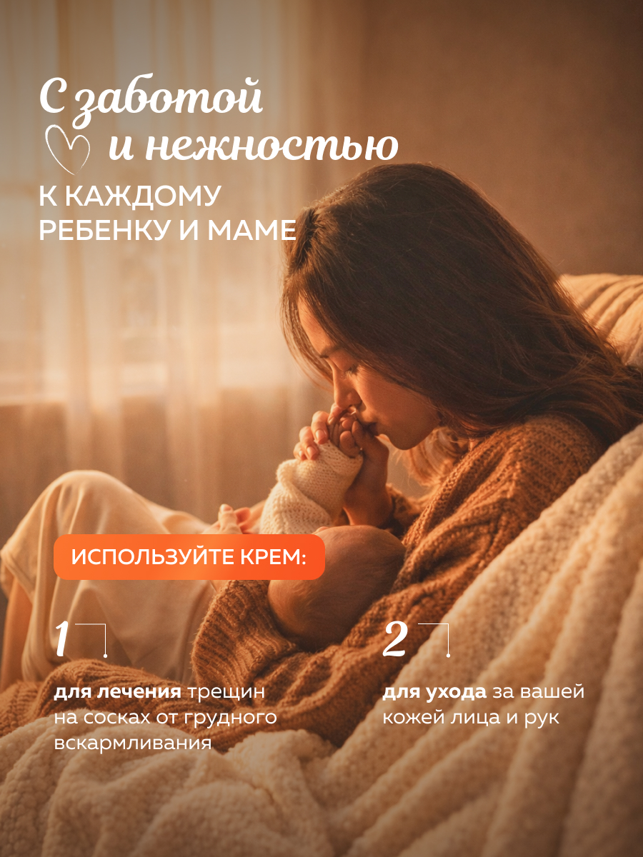 Крем mi and ko Нежный возраст 50 мл - фото 10