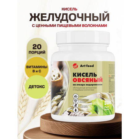 Кисель Арт Лайф Овсяный желудочный для кишечника