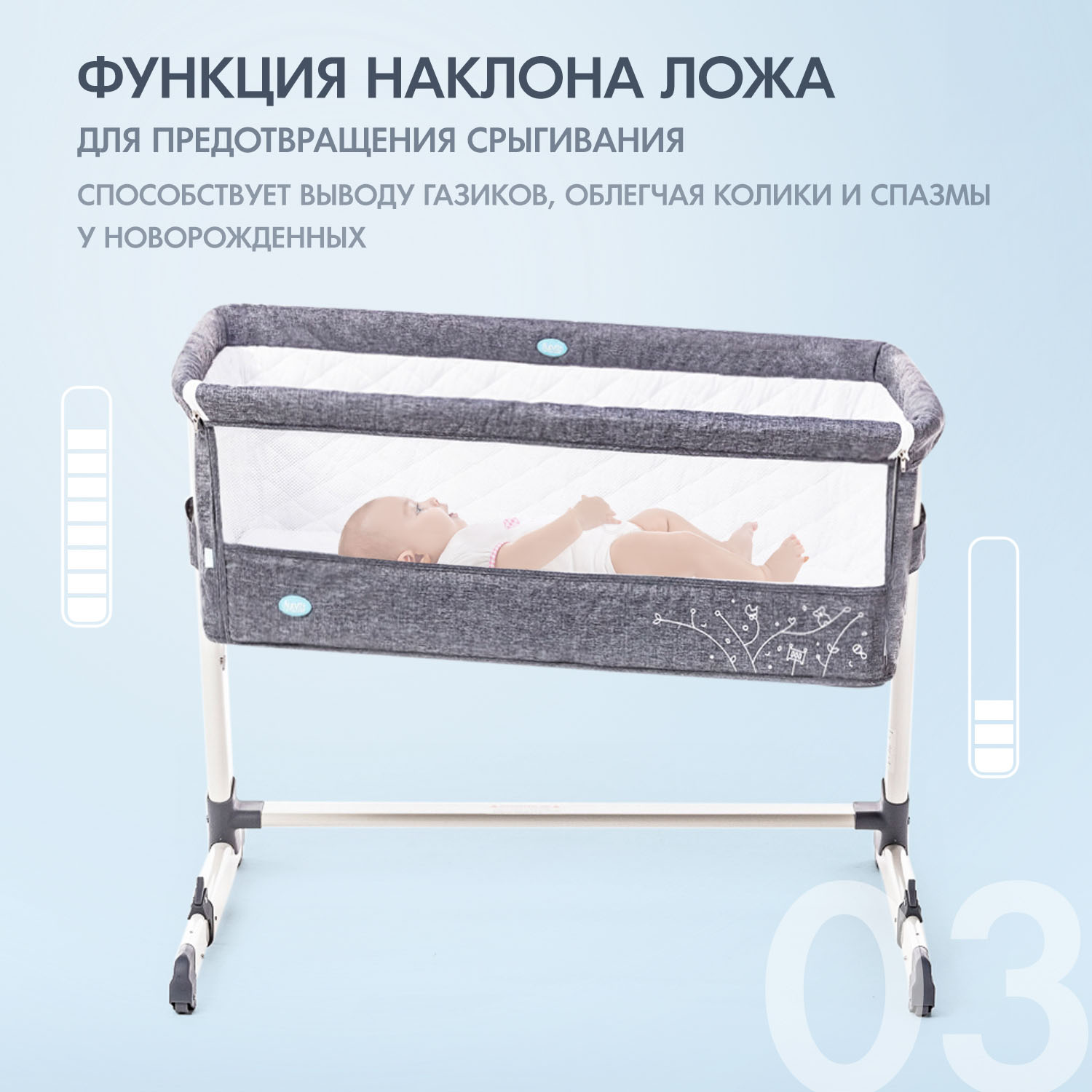 Колыбель Nuovita Accanto серый - фото 6