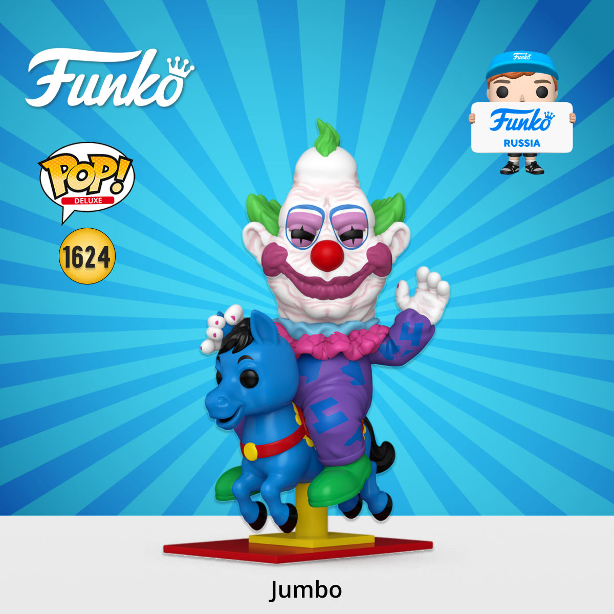 Фигурка Funko POP! - фото 1