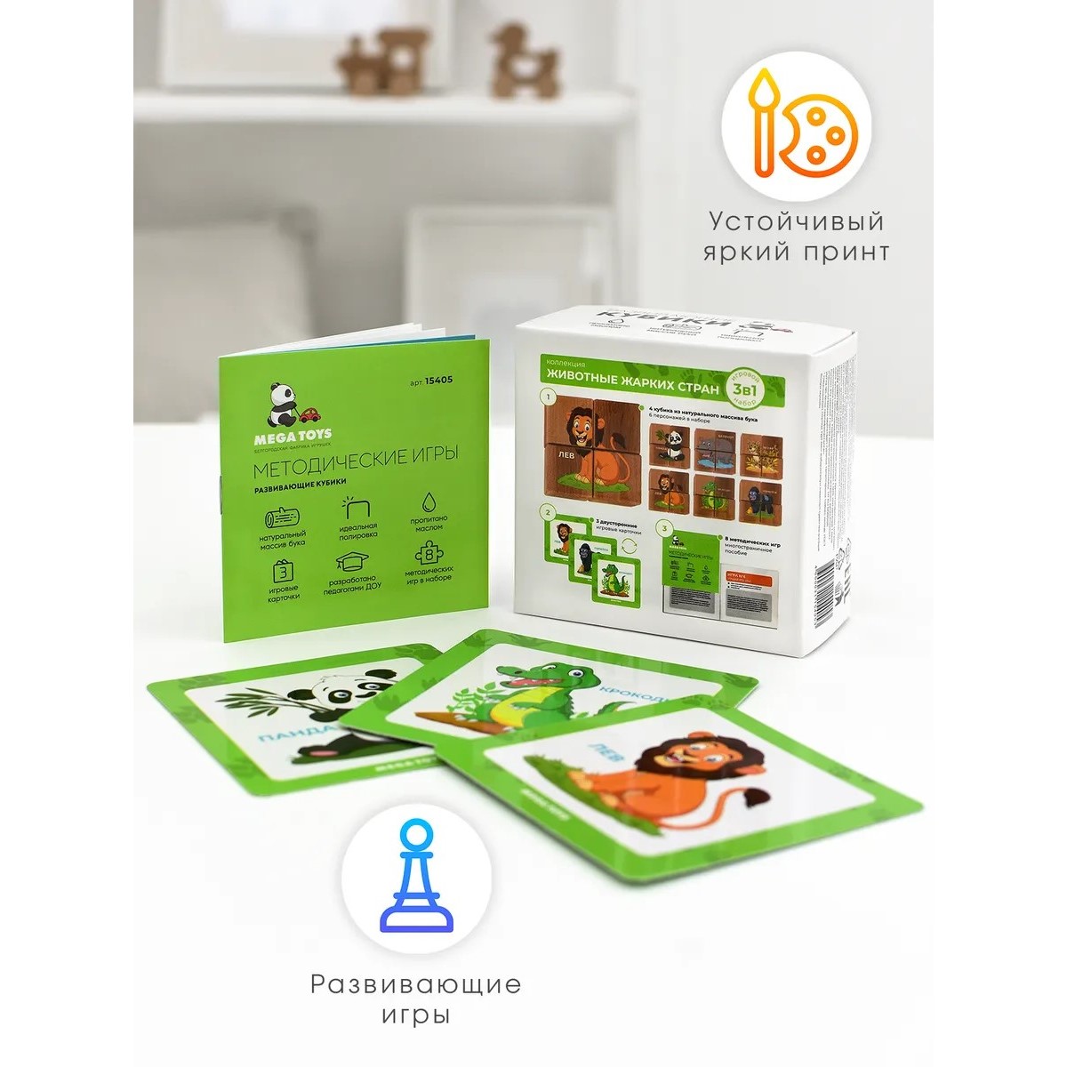 Игрушка Leader кубики - фото 3
