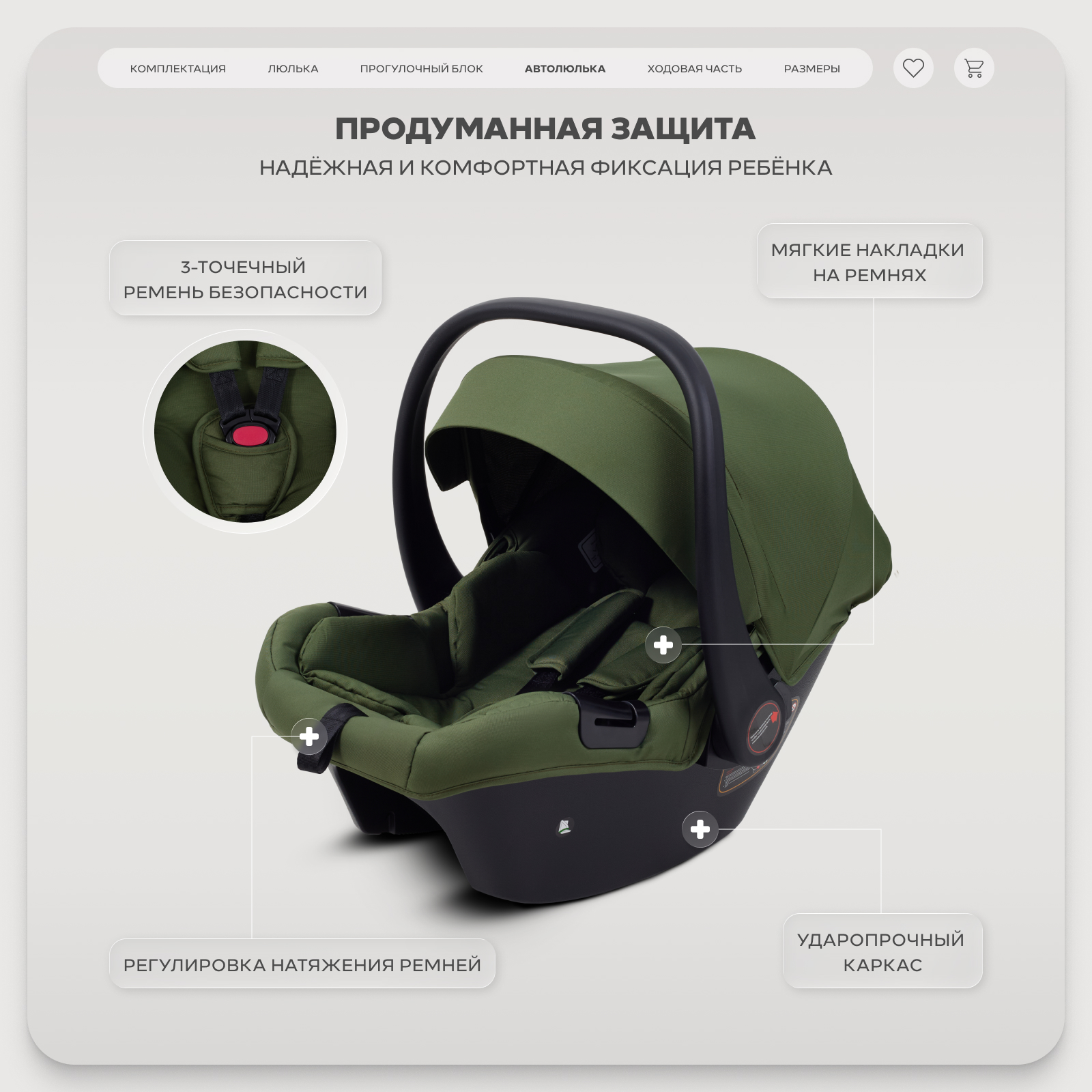 Коляска 3в1 Rant Basic Wave зеленый - фото 13