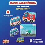 Игрушка Mapacha рамка-вкладыш