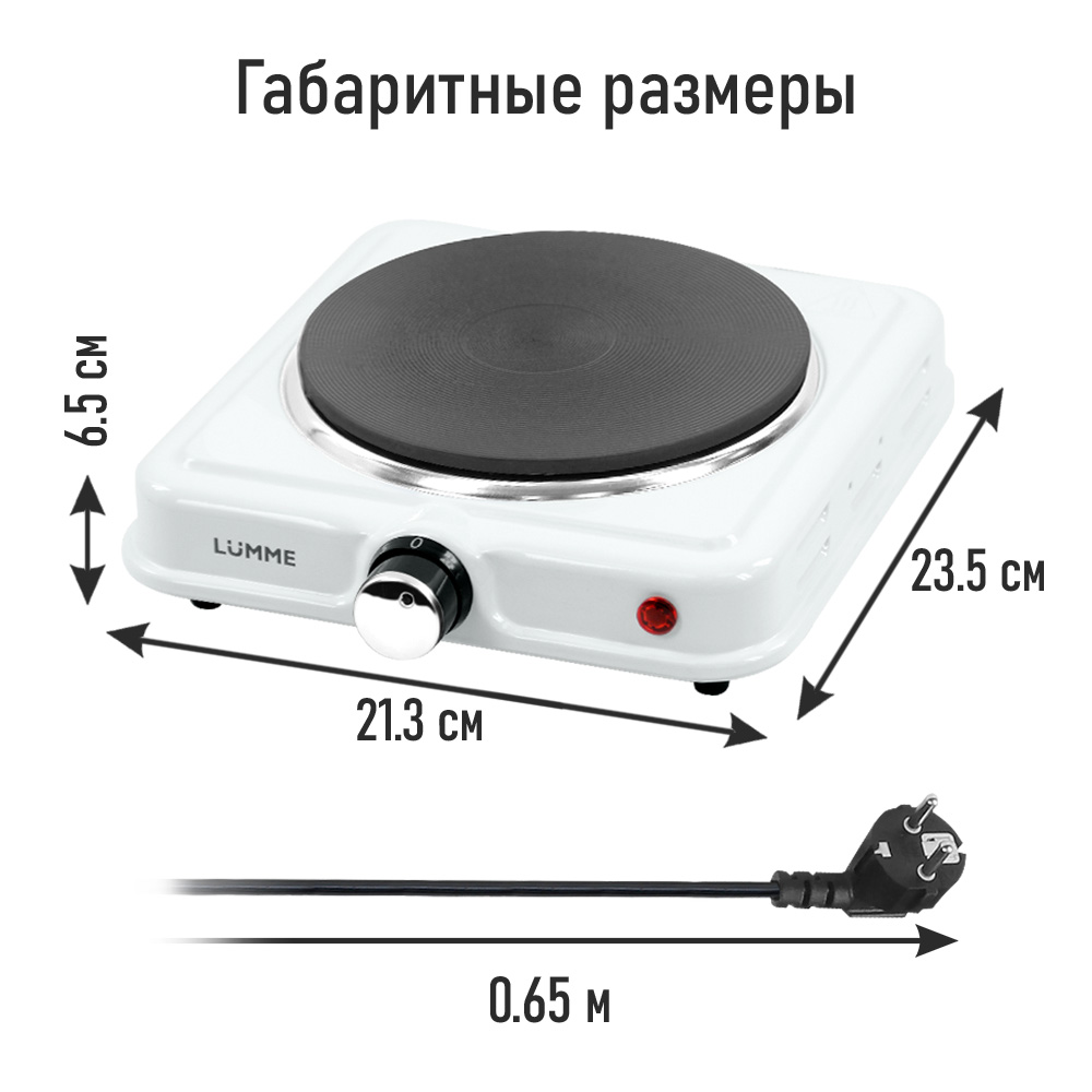 Электрическая плитка LUMME LU-HP3704A - фото 5