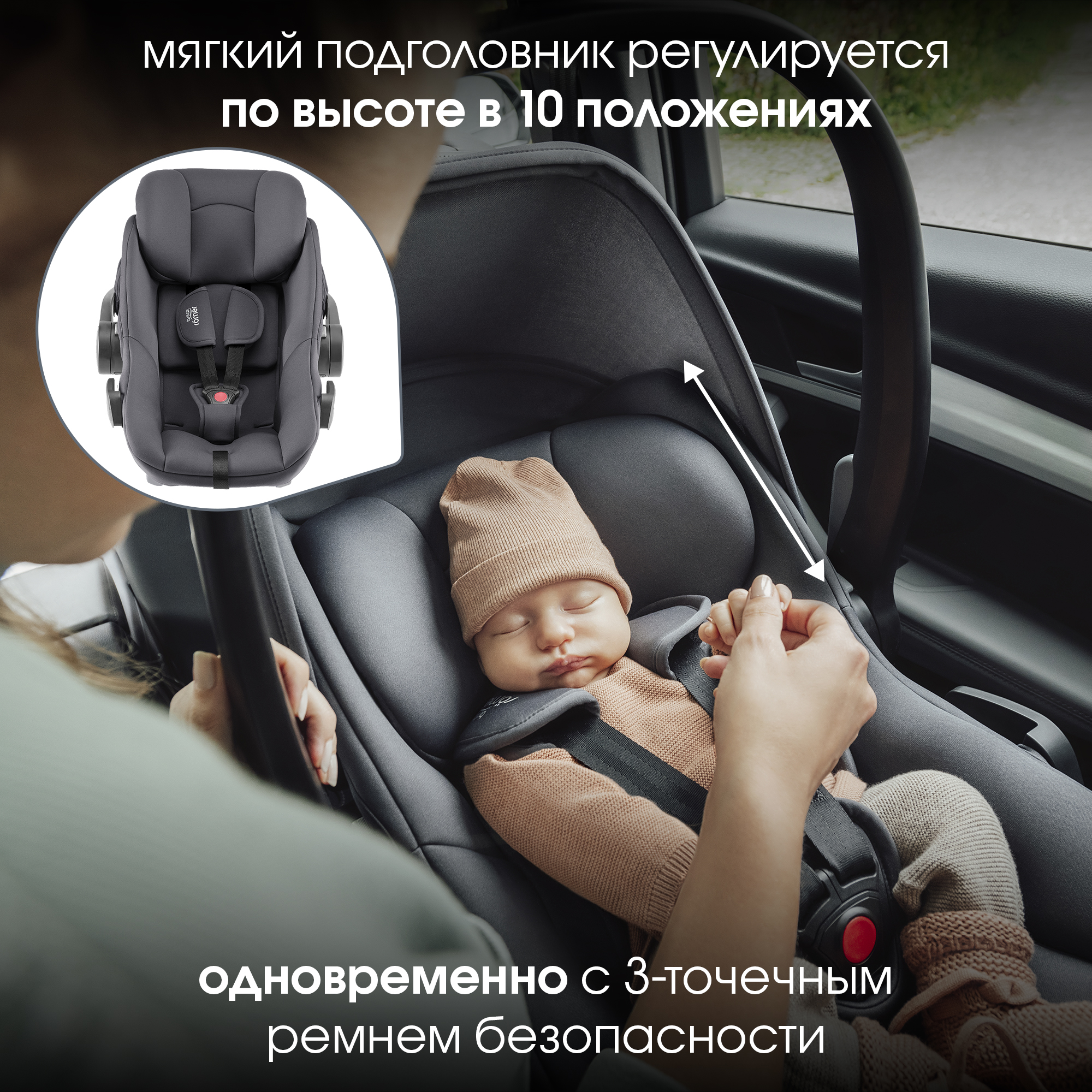 Автокресло Britax Roemer Baby-Safe Core Мidnight Grey 0 (0 -13 кг) серый - фото 8