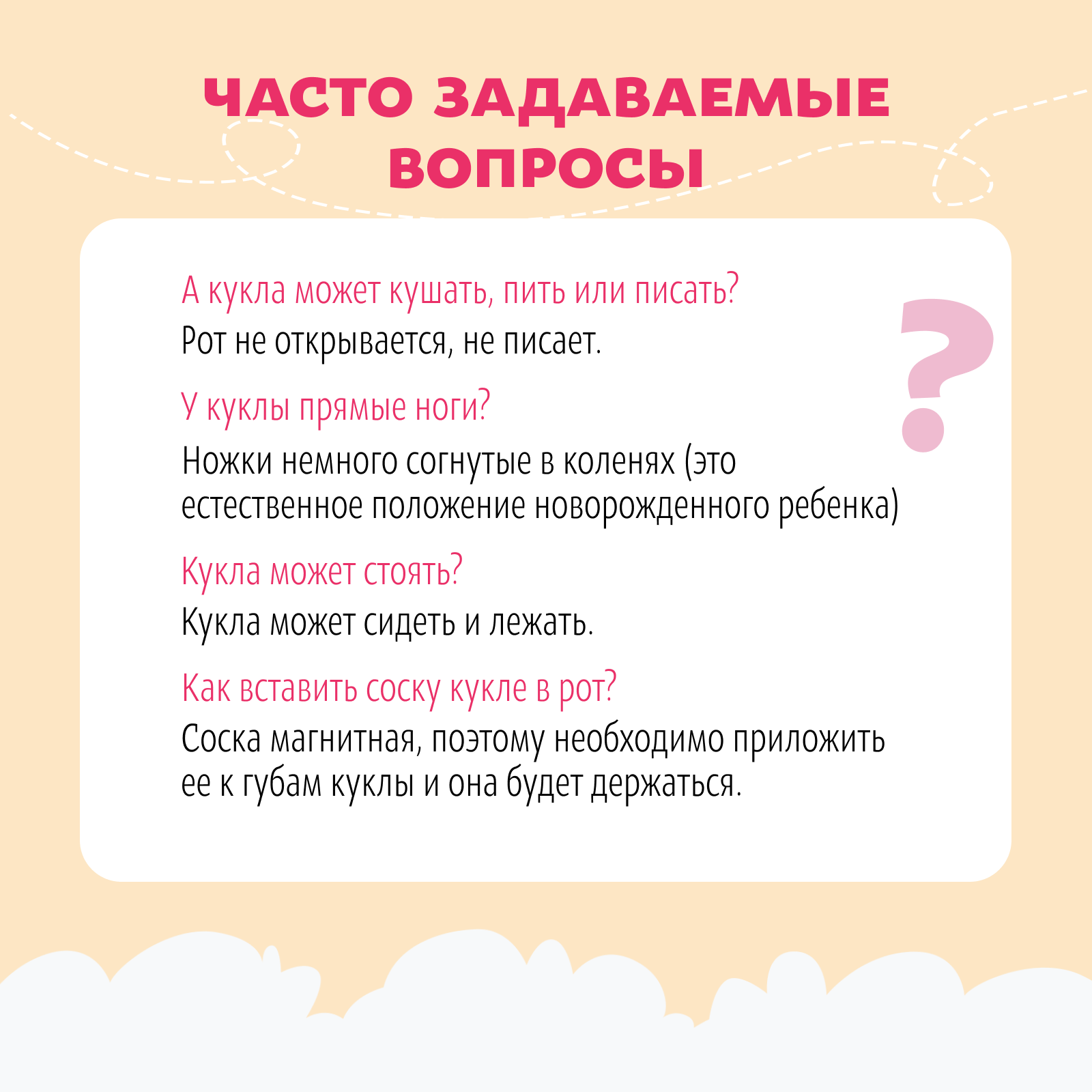 Кукла пупс QA BABY 45002 - фото 20