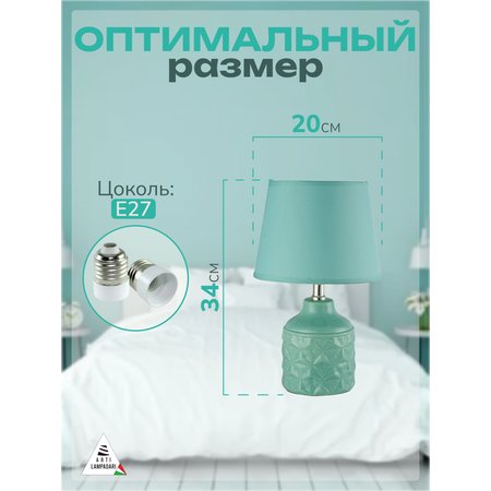 Ночник Arti Lampadari Gadoni