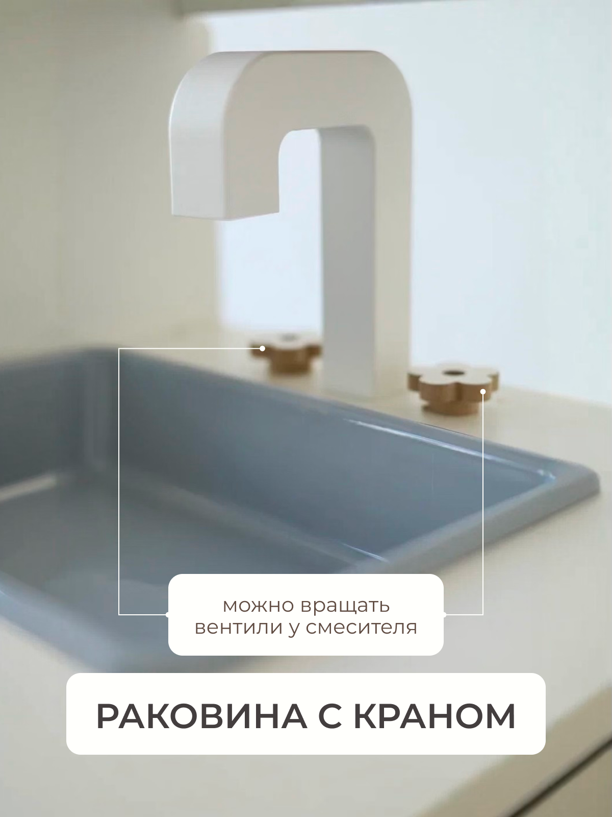 Игрушечная кухня Pema kids - фото 5