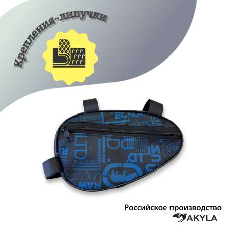 Сумка AKYLA