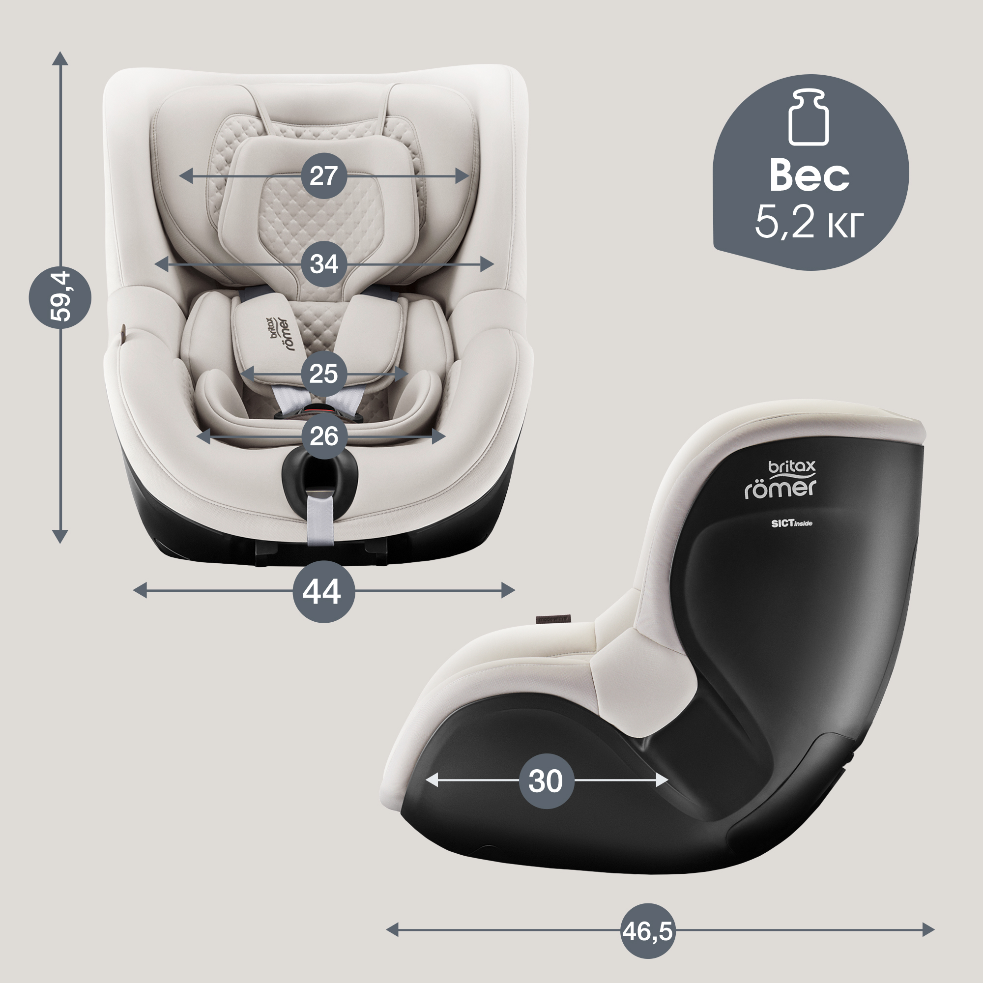 Автокресло Britax Roemer Dualfix 5Z Lux Soft Taupe 0+/1 (0-18 кг) бежевый - фото 11
