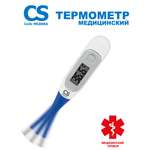 Термометр электронный CS MEDICA