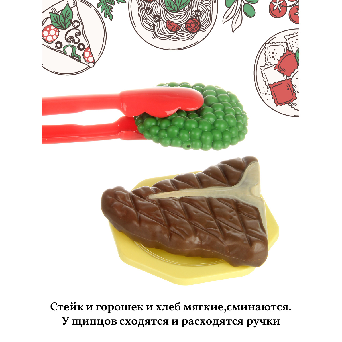 Игрушка Veld Co посуда, продукты 14 предм. - фото 4
