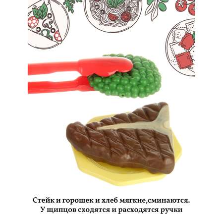 Игрушка Veld Co посуда, продукты 14 предм.