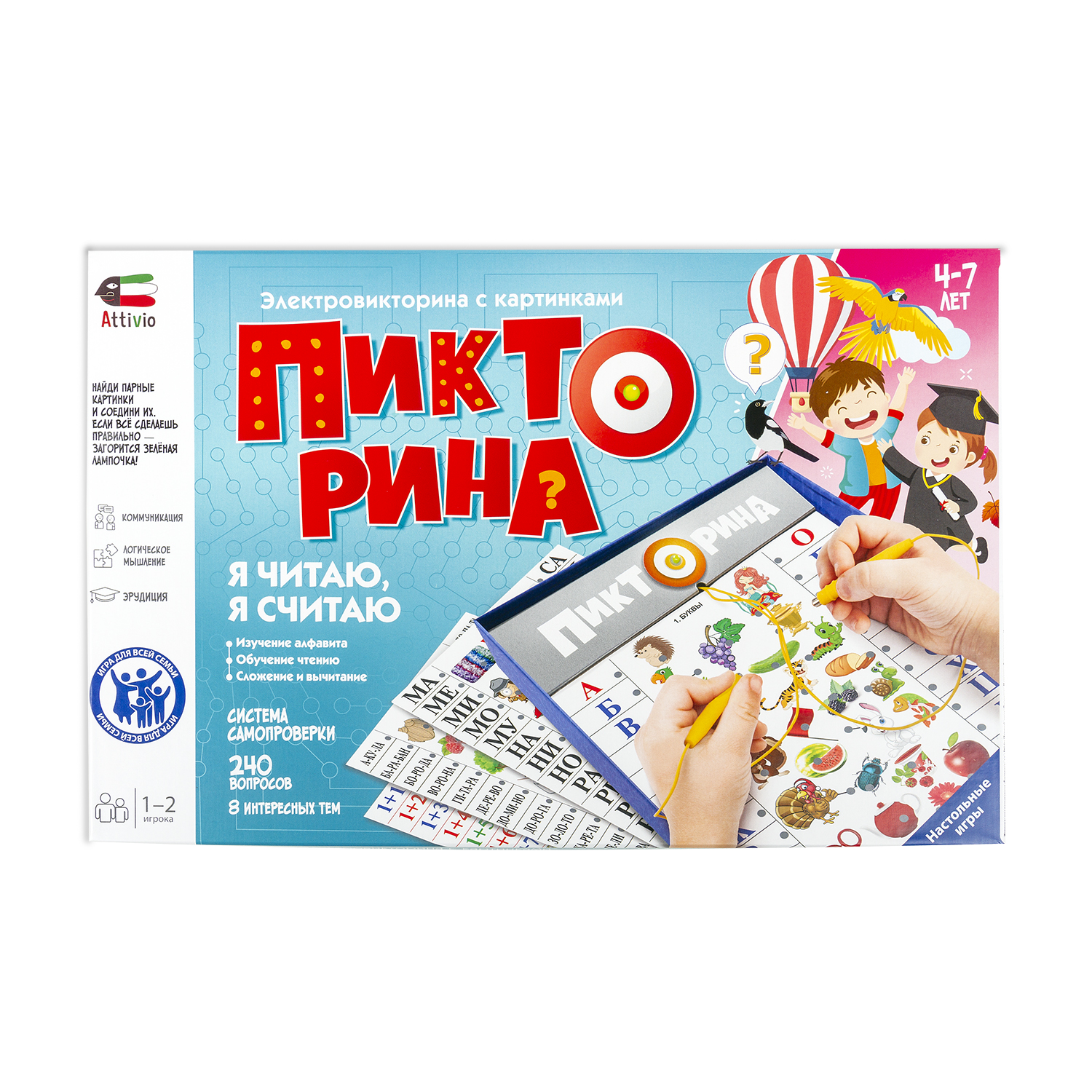 Настольная игра Attivio Викторина Я читаю я считаю - фото 2