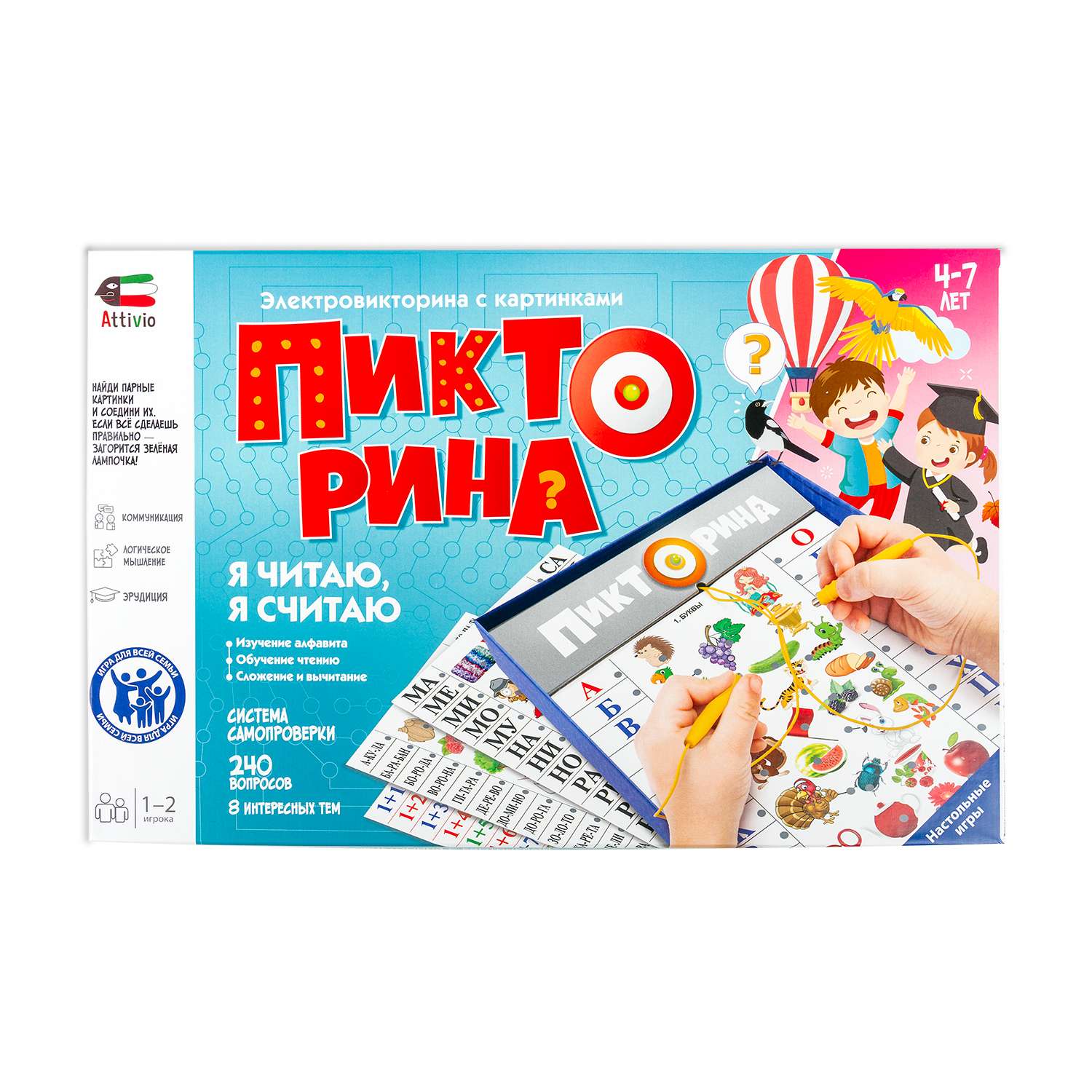 Настольная игра Attivio Викторина Я читаю я считаю - фото 2