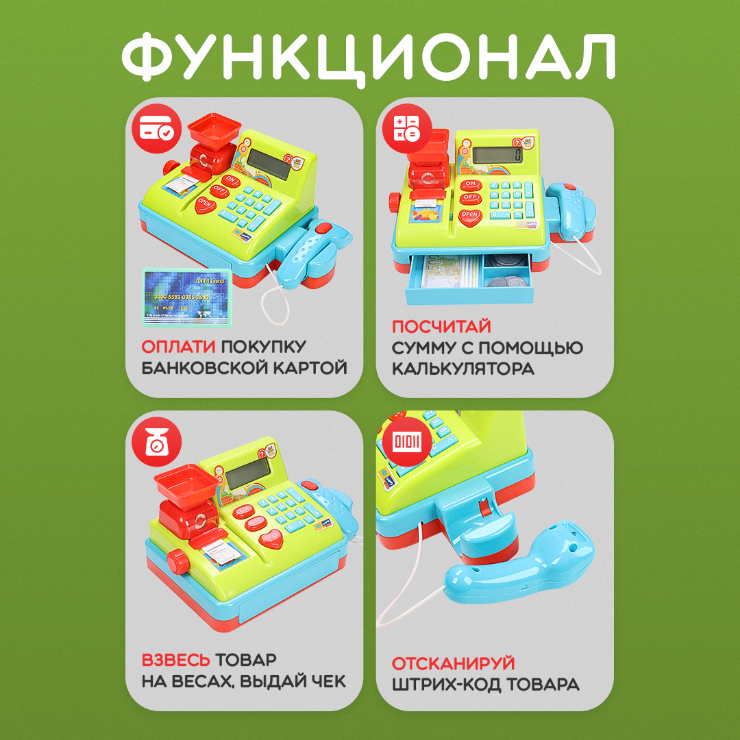 Игровой набор Рыжий кот касса - фото 4