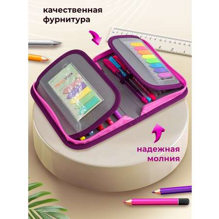 Пенал книжка ПАНДАРОГ