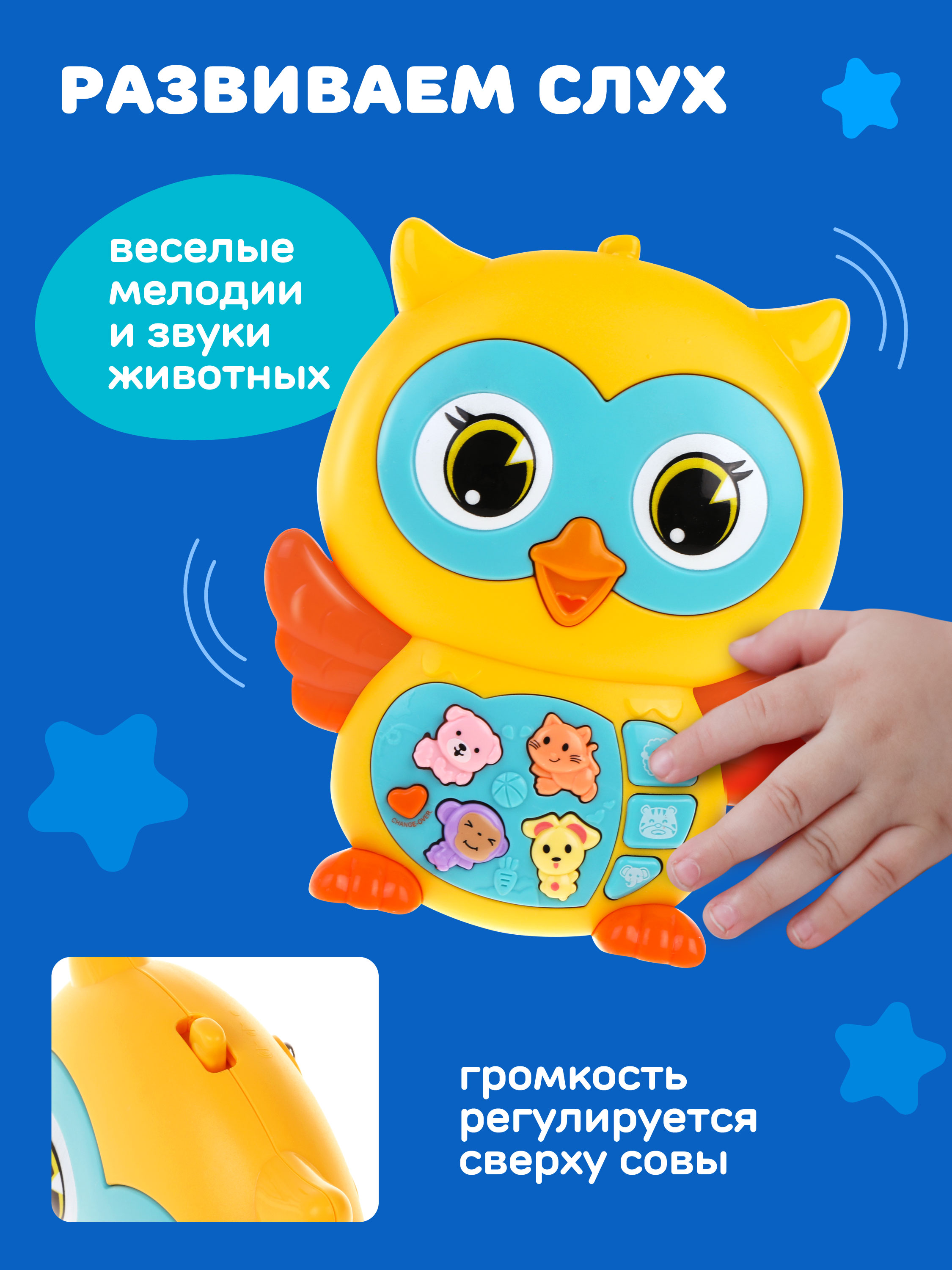 Игрушка Жирафики - фото 2