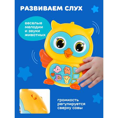 Игрушка Жирафики