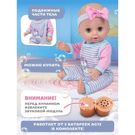 Кукла пупс AMORE BELLO розовый-серый