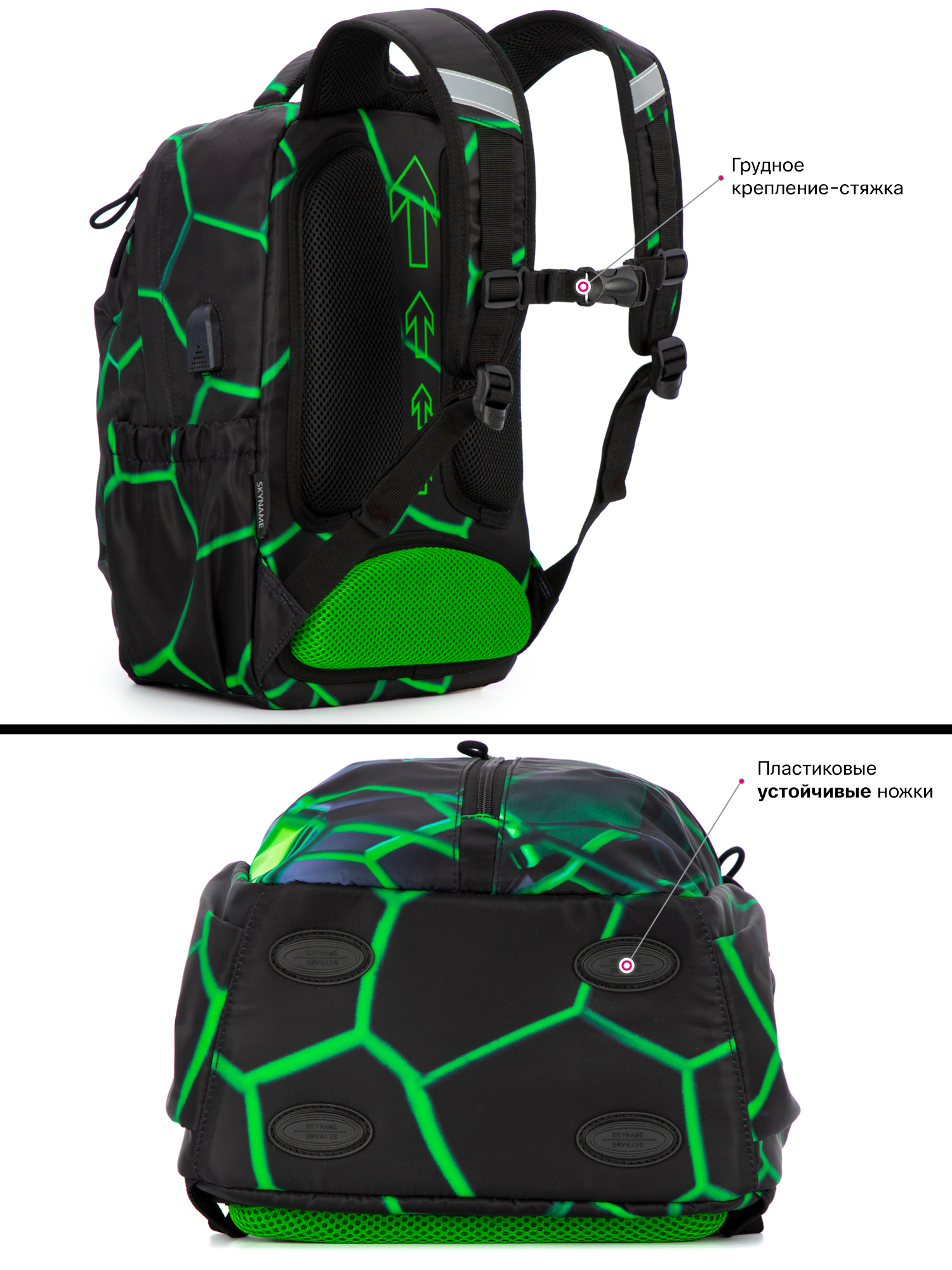 Рюкзак SkyName - фото 8