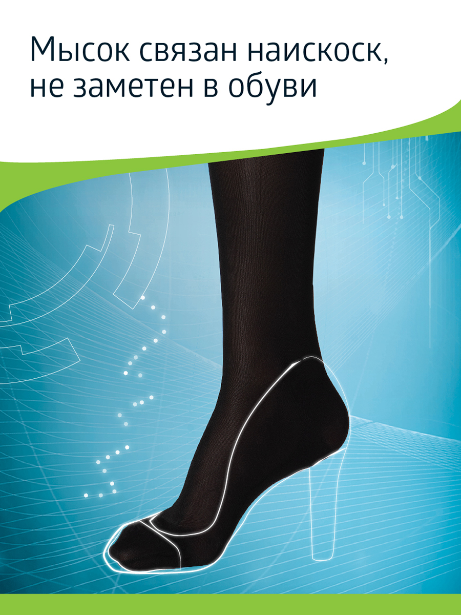 Чулки B.Well JW-212Nero - фото 11