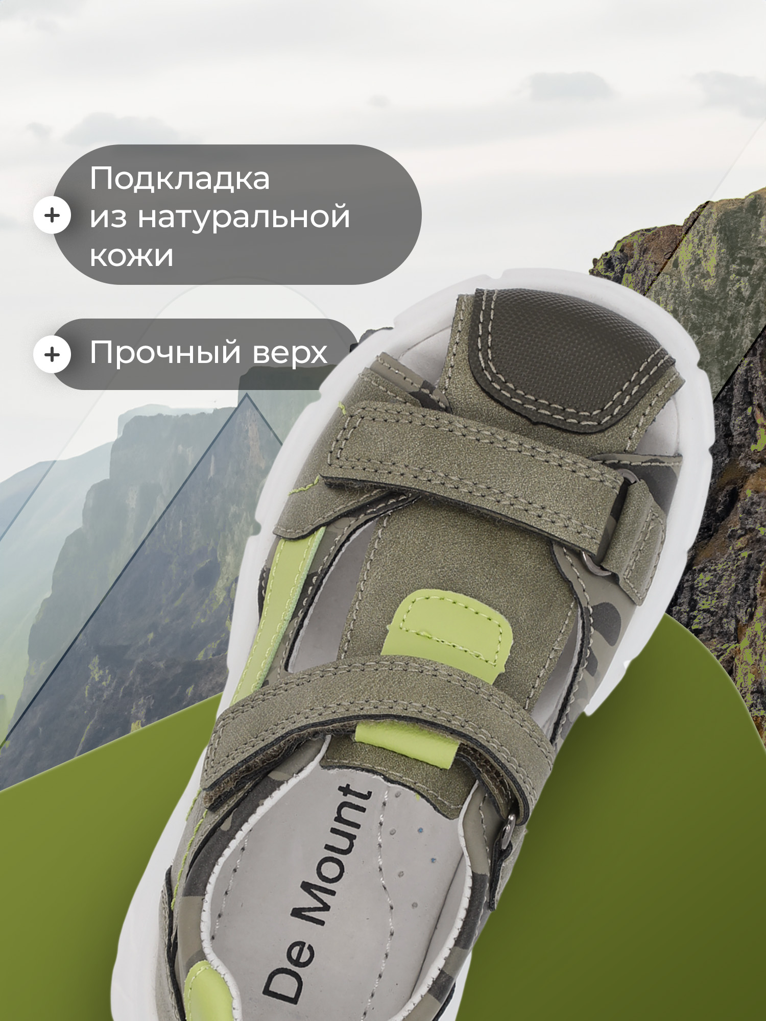 Сандалии De Mount XT-20240304-6D3H-KHK - фото 3