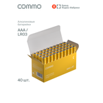 Батарейки мизинчиковые алкалиновые COMMO Everyday Batteries LR03-ААА 40 штук в упаковке
