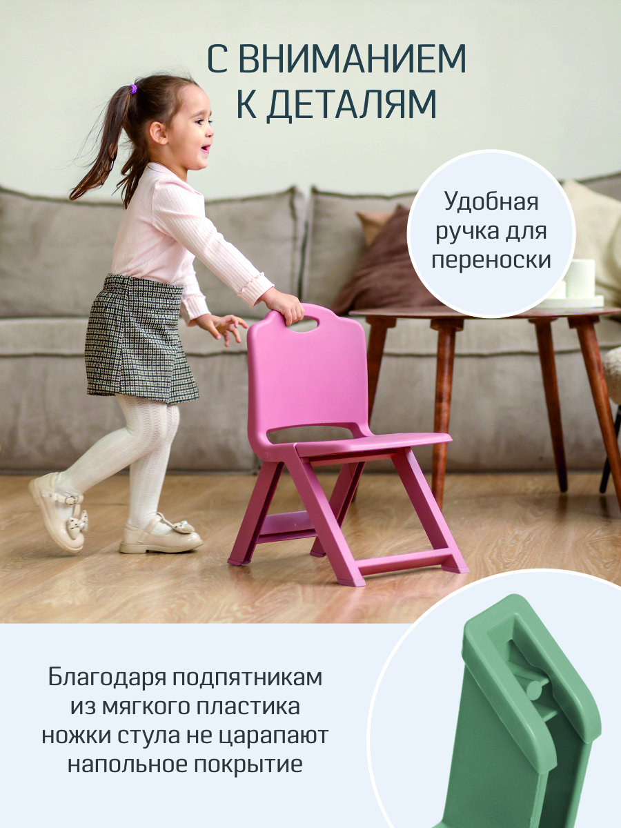 Стул KidWick Martin 2 шт. - фото 8