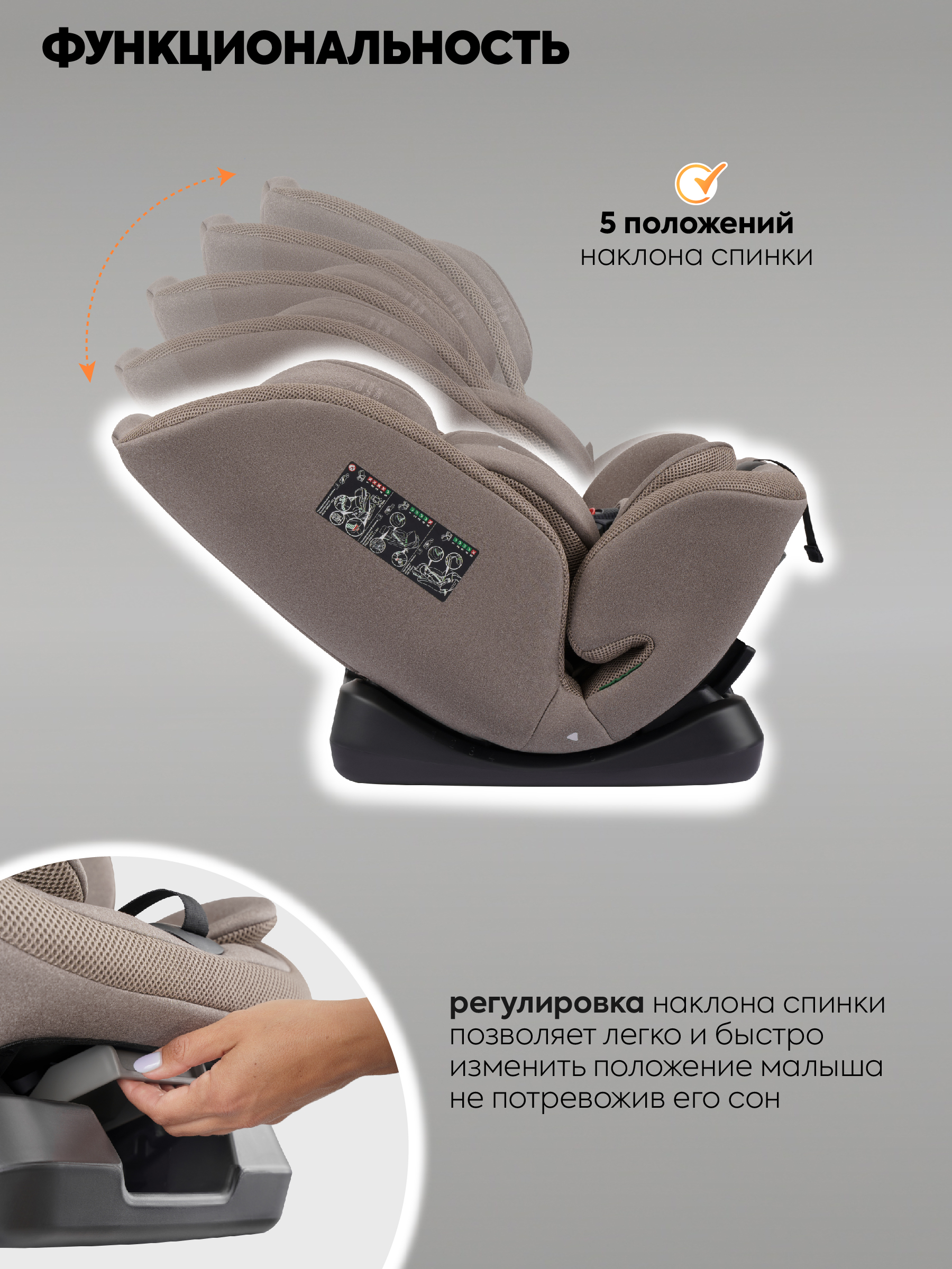 Автокресло Indigo Diesel I-SIZE, группа 0/1/2/3 0+/1/2/3 (0-36 кг) бежевый - фото 4